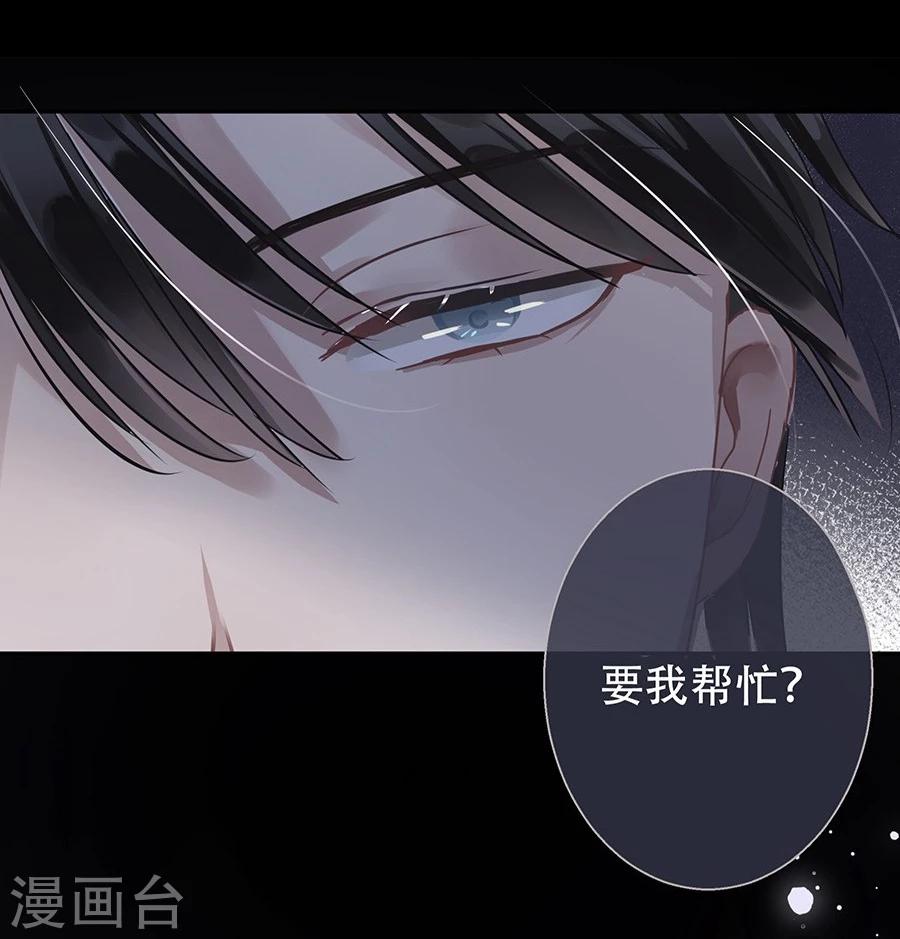 第6话8