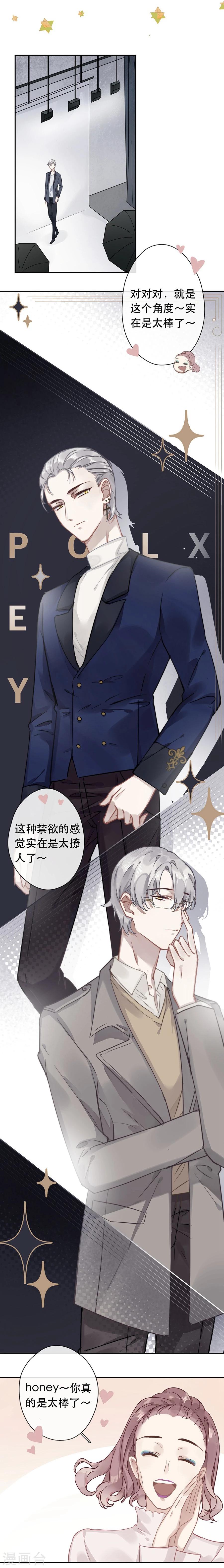 第30话1