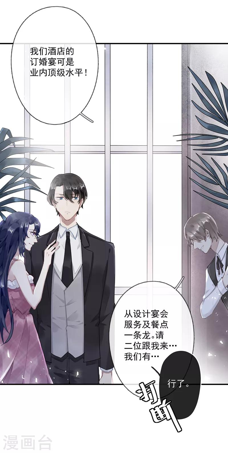 第58话14