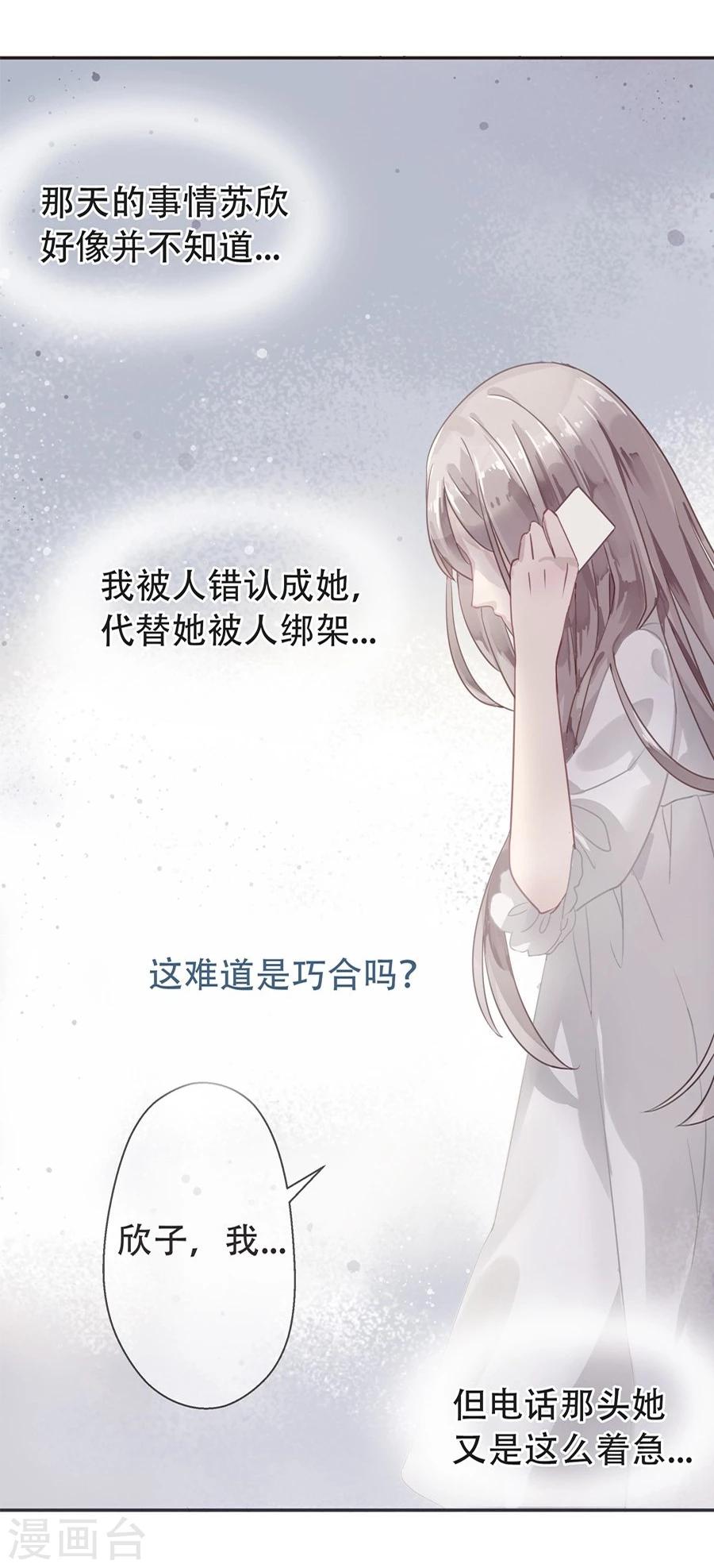第2话17