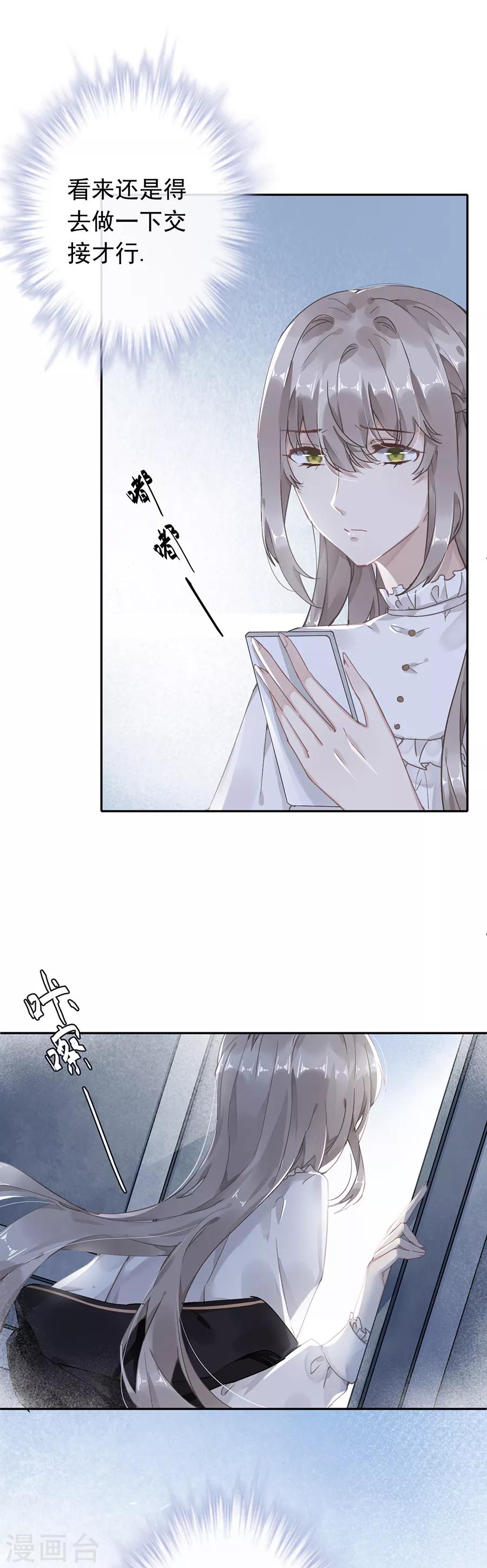 第43话2