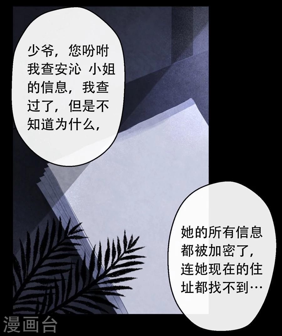 第18话13