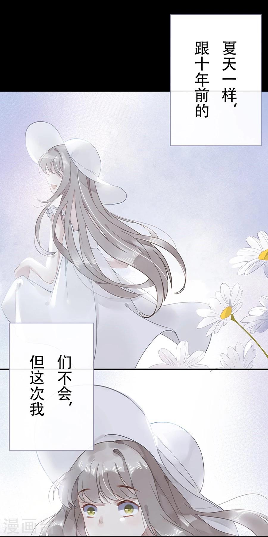 第13话0