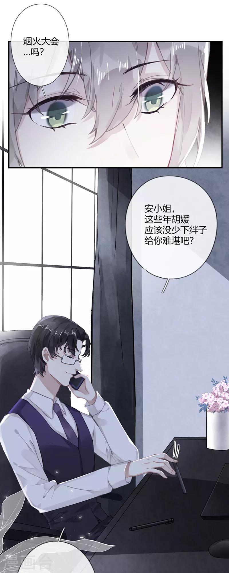 第57话16