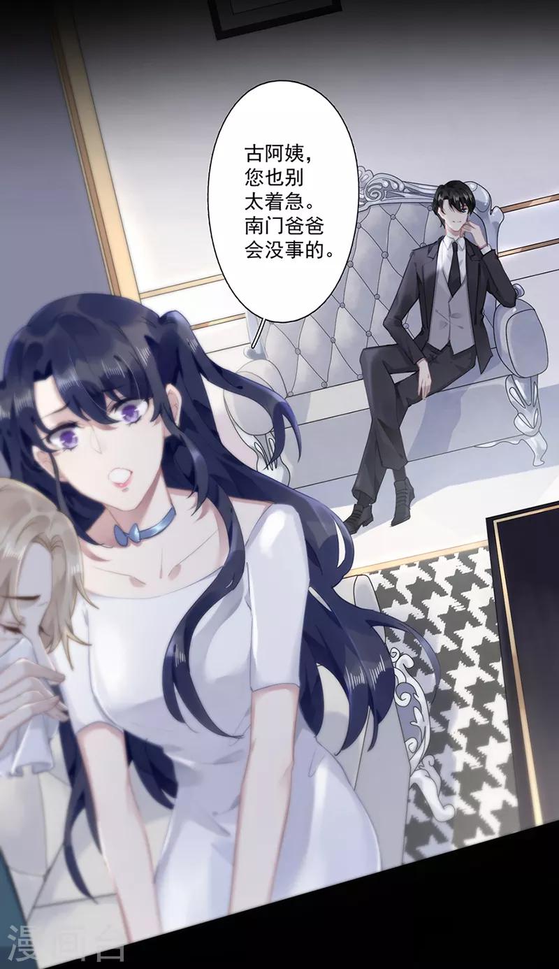 第63话3