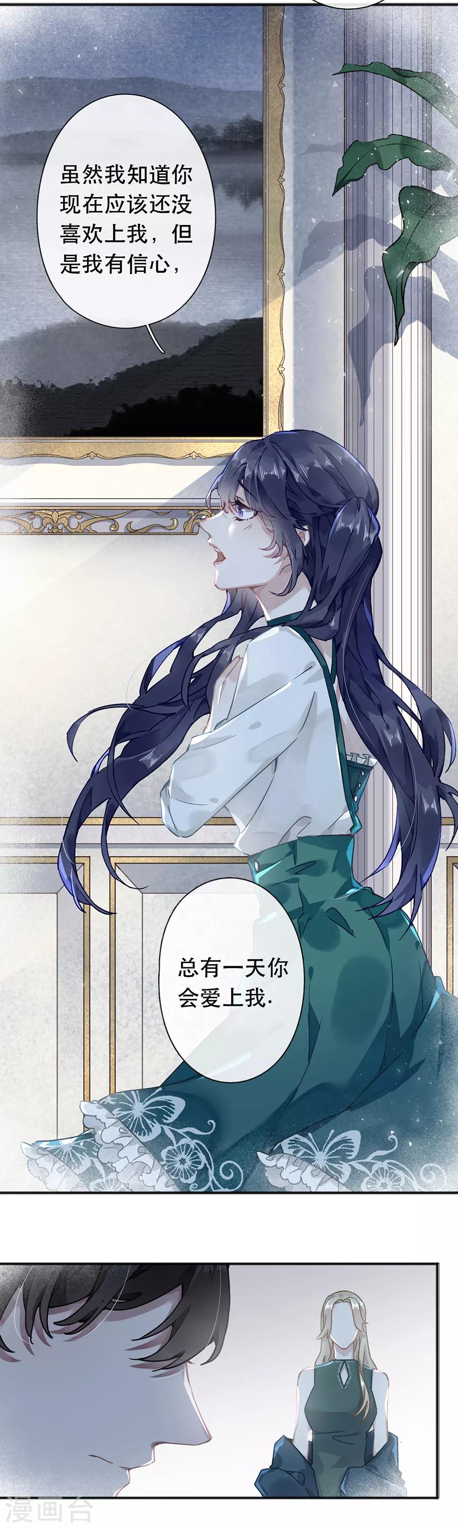 第42话10