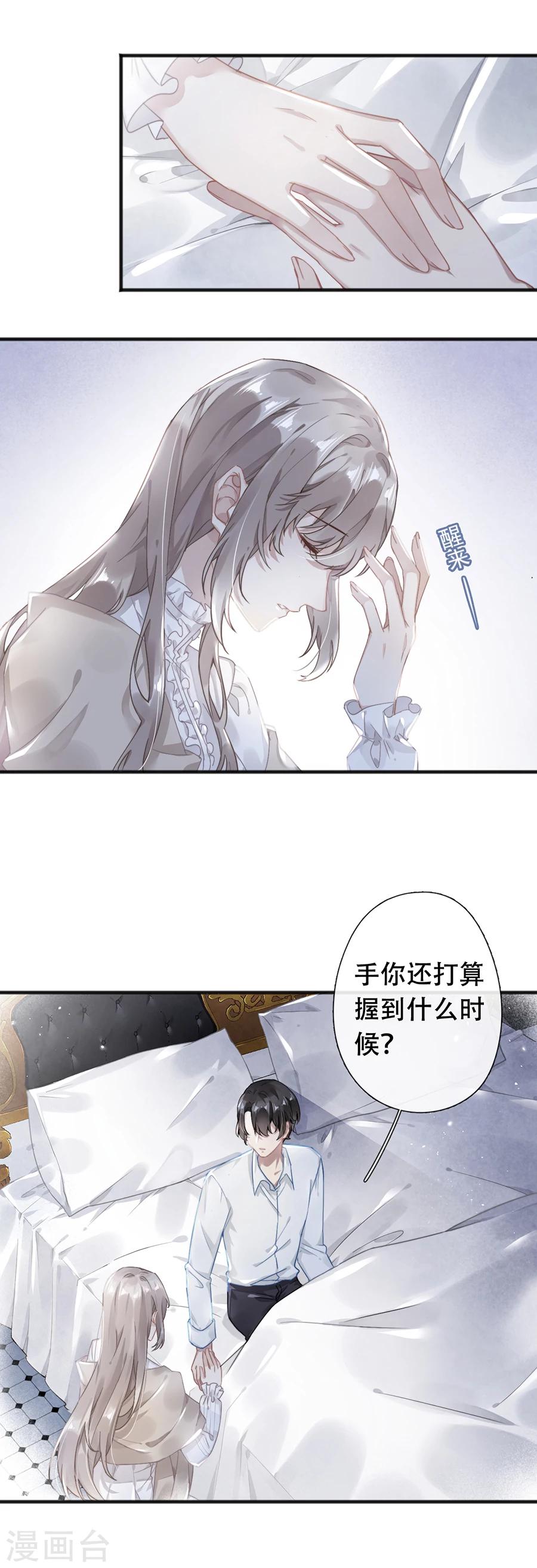 第36话5