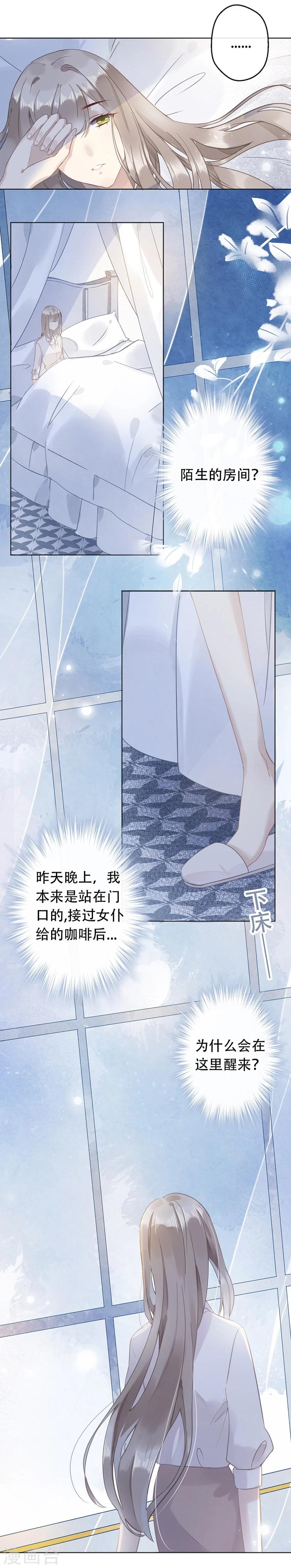 第15话1