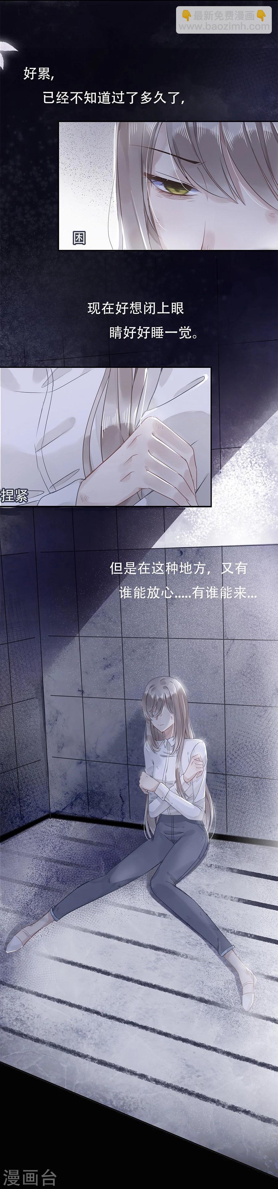 第8话13