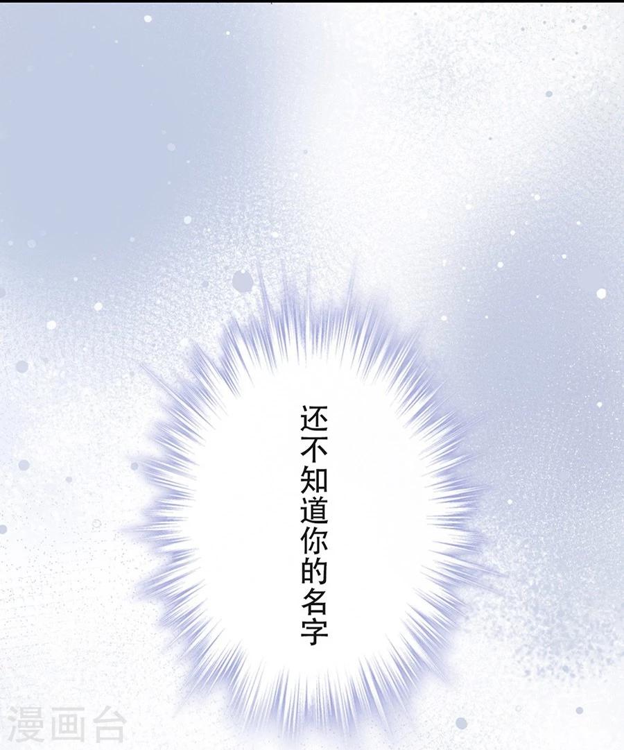 第17话13