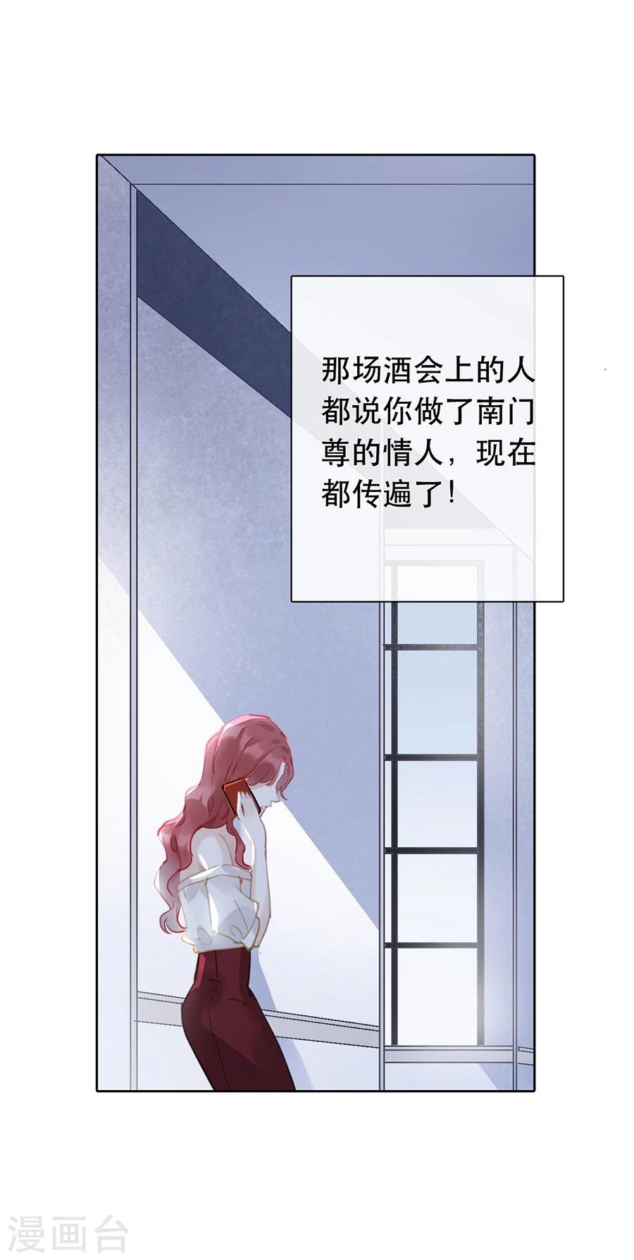 第24话14