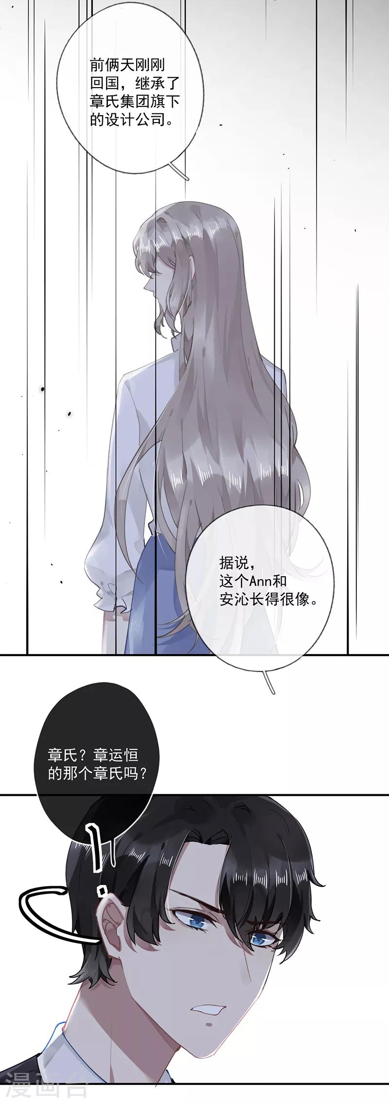 第58话20