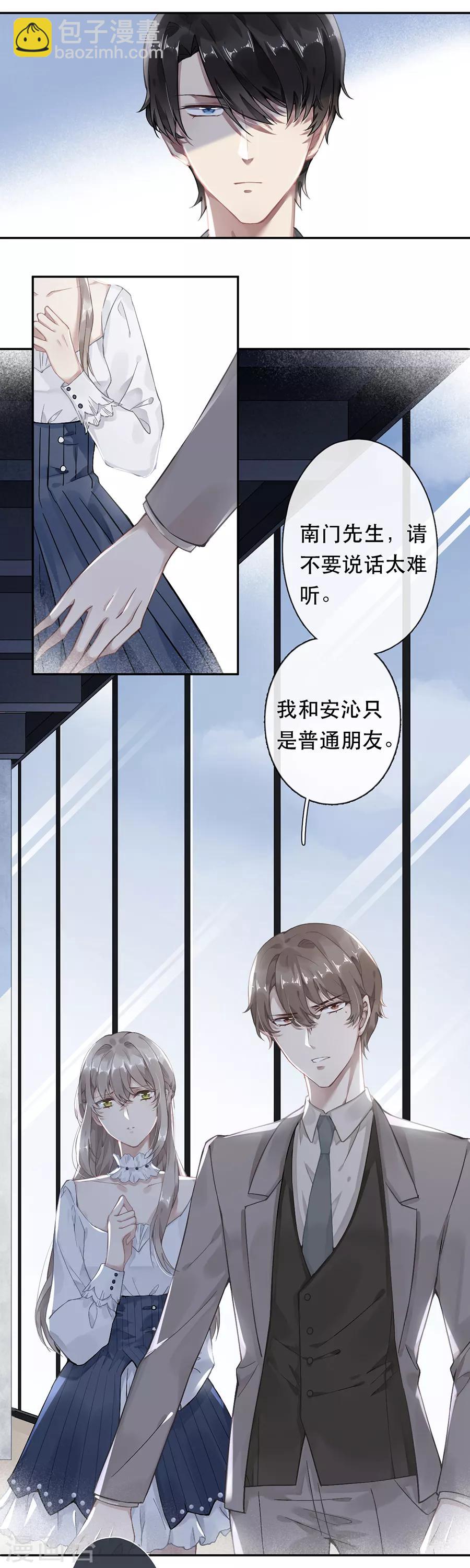 第44话7