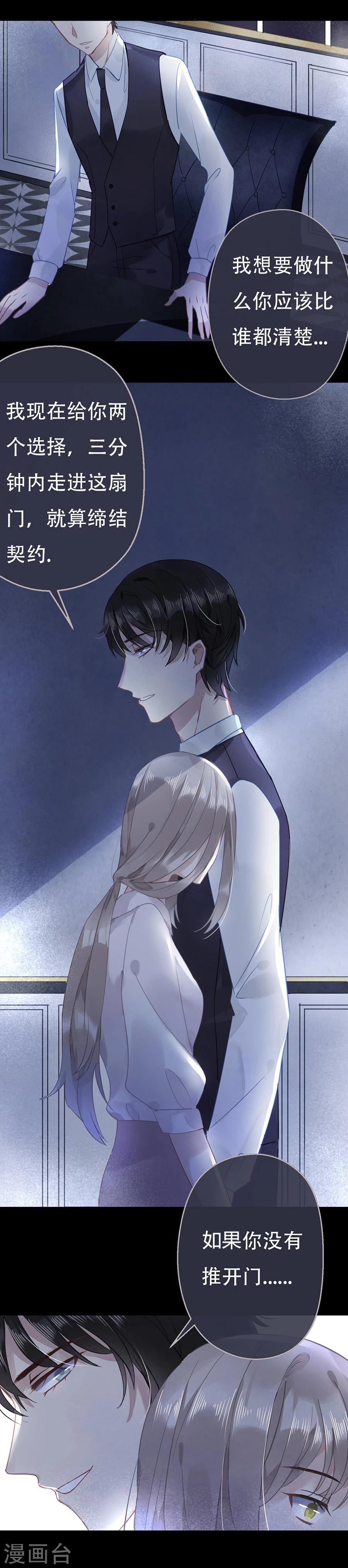 第13话21