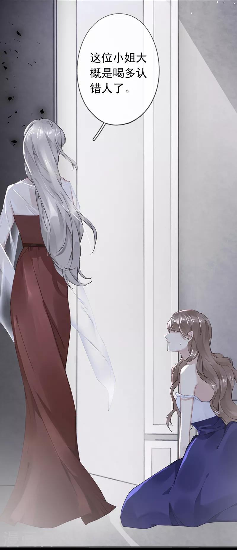 第51话4