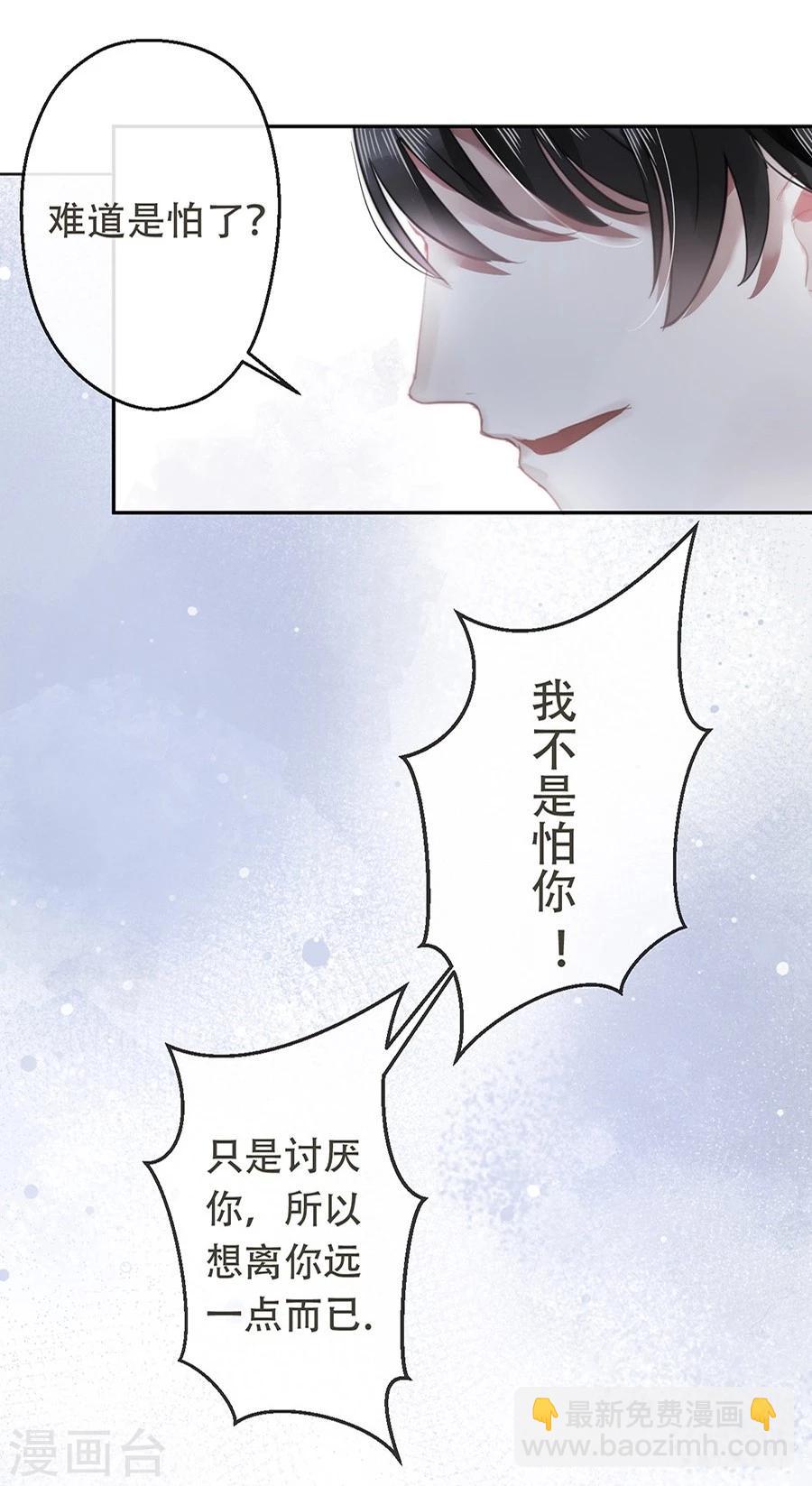 第16话3