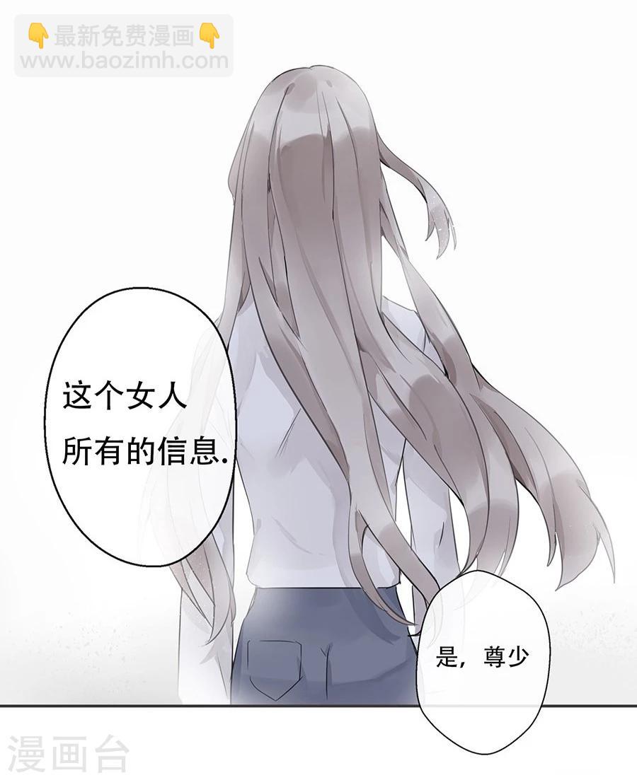 第8话7