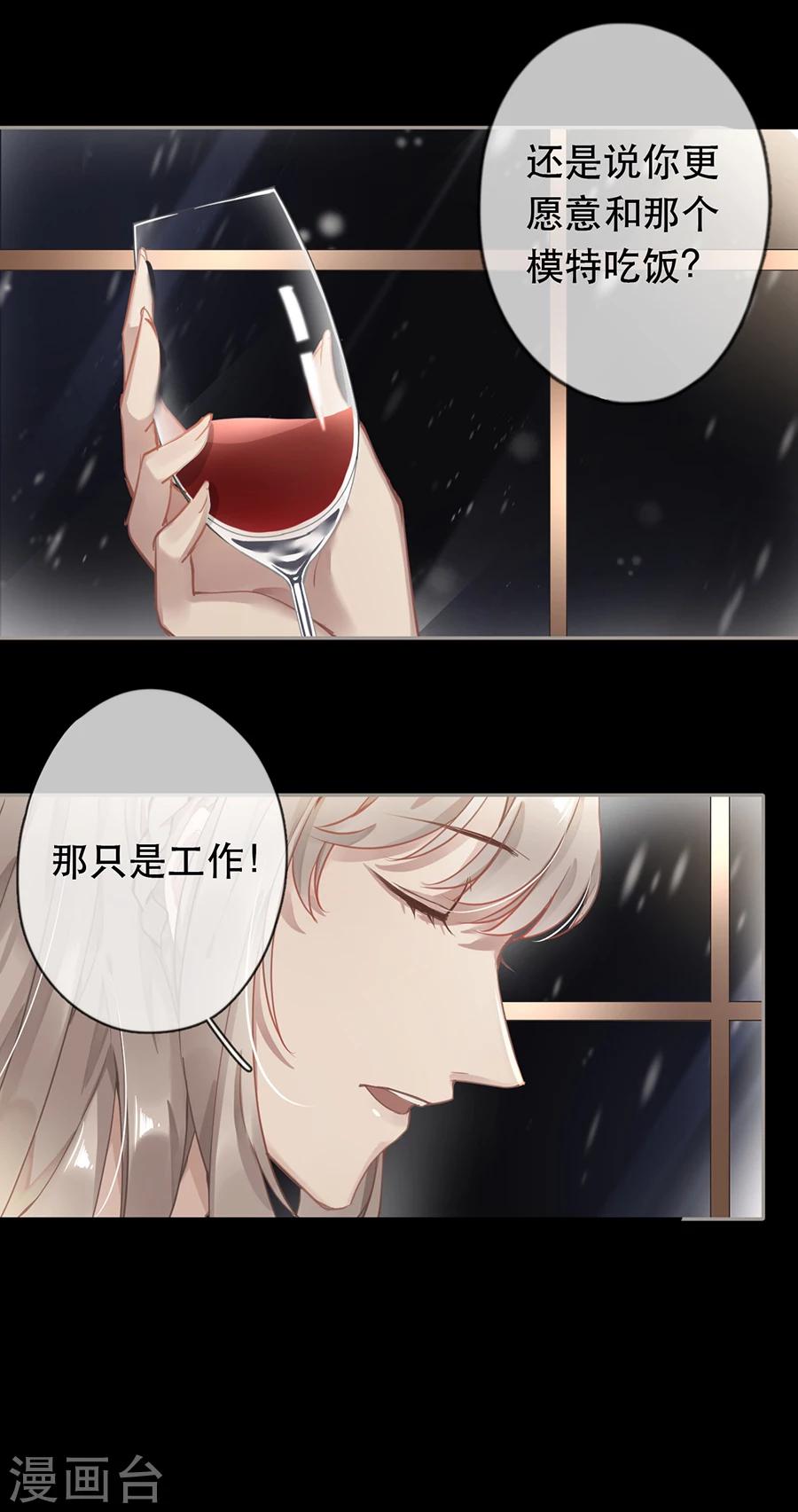第34话12