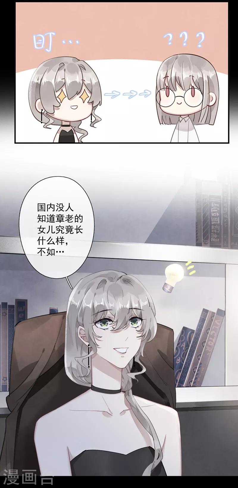 第59话3
