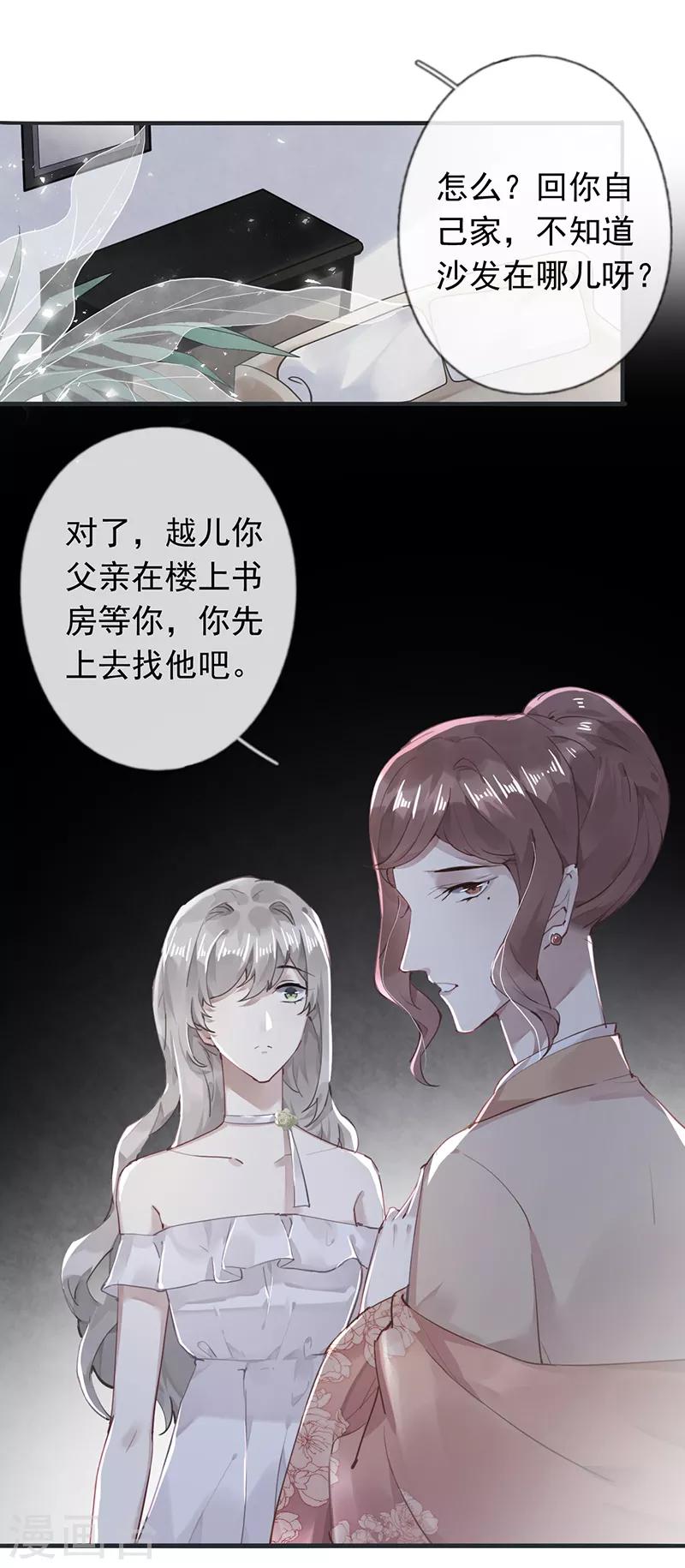 第53话18