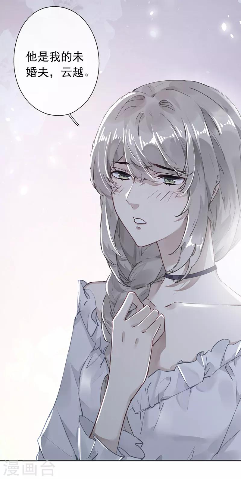 第51话14