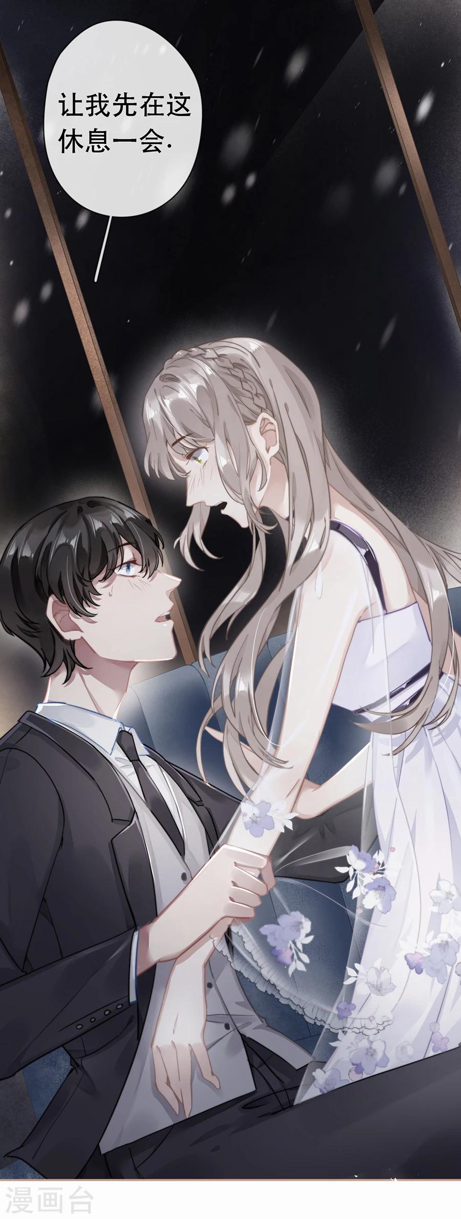 第35话12