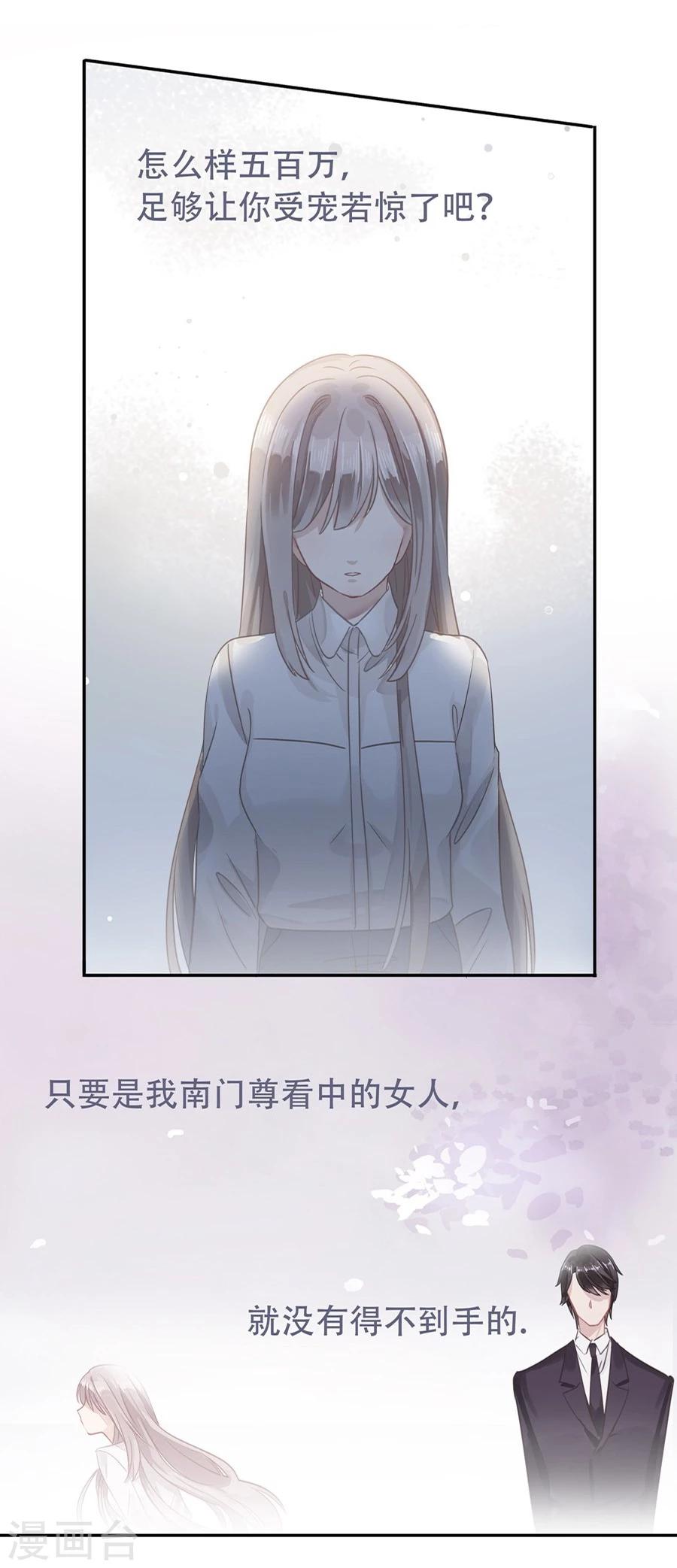 第3话8
