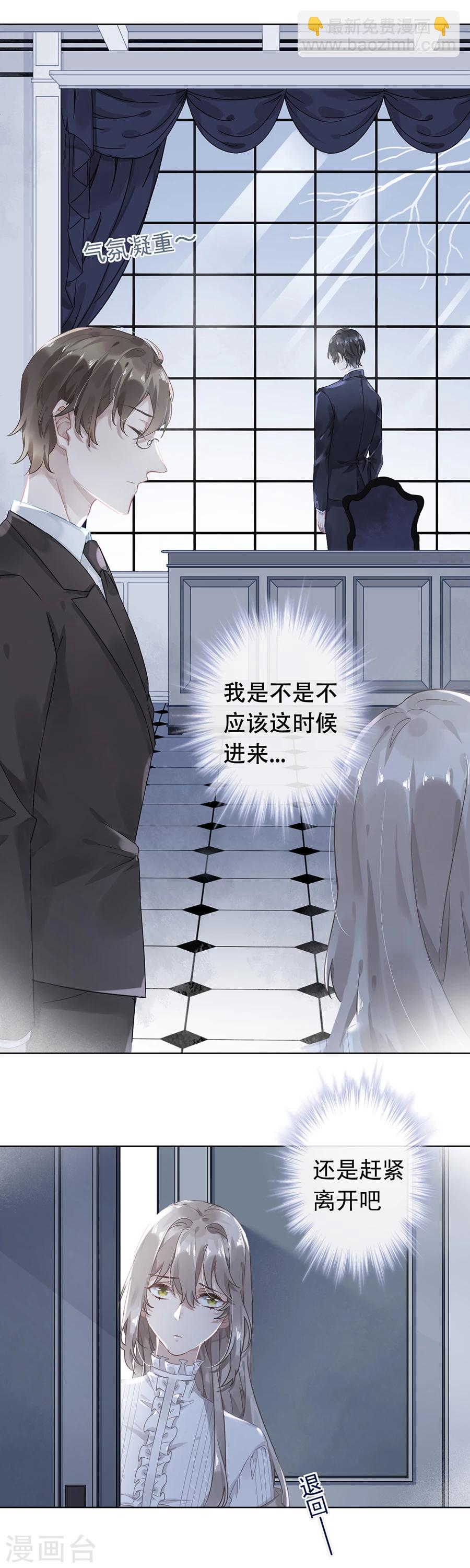 第37话3
