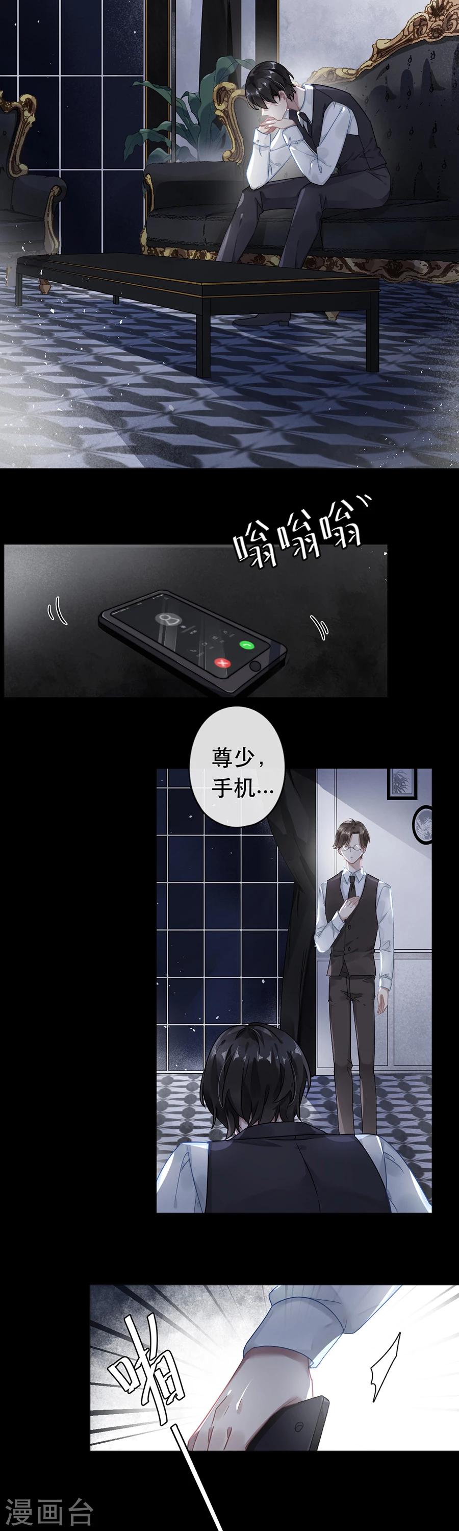 第39话11