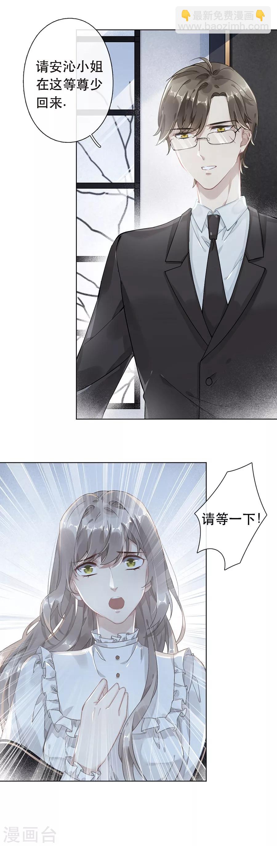 第41话5