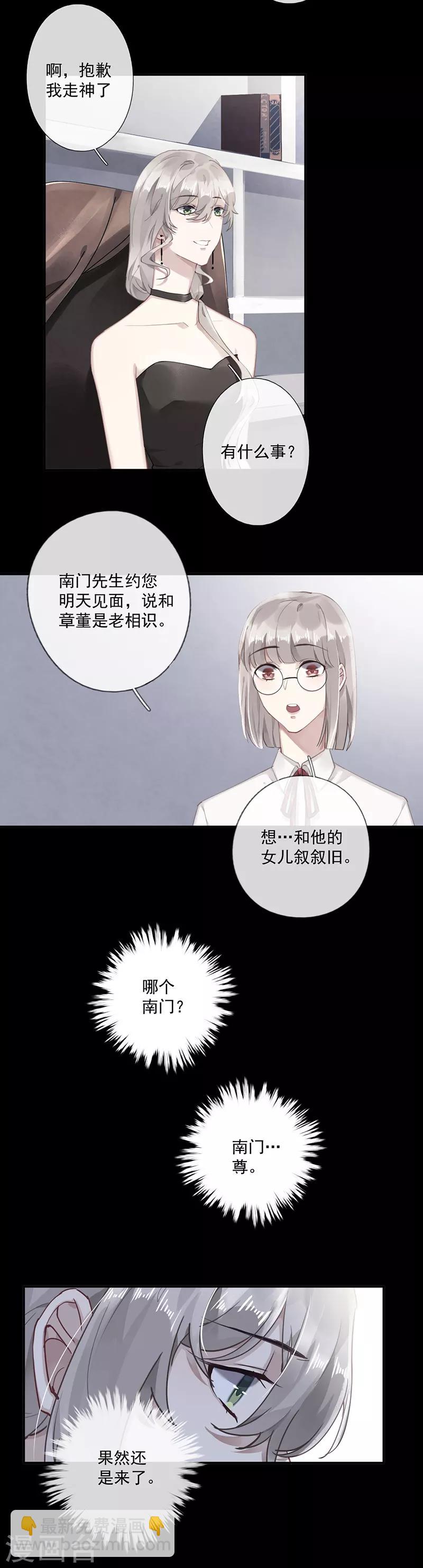 第59话1