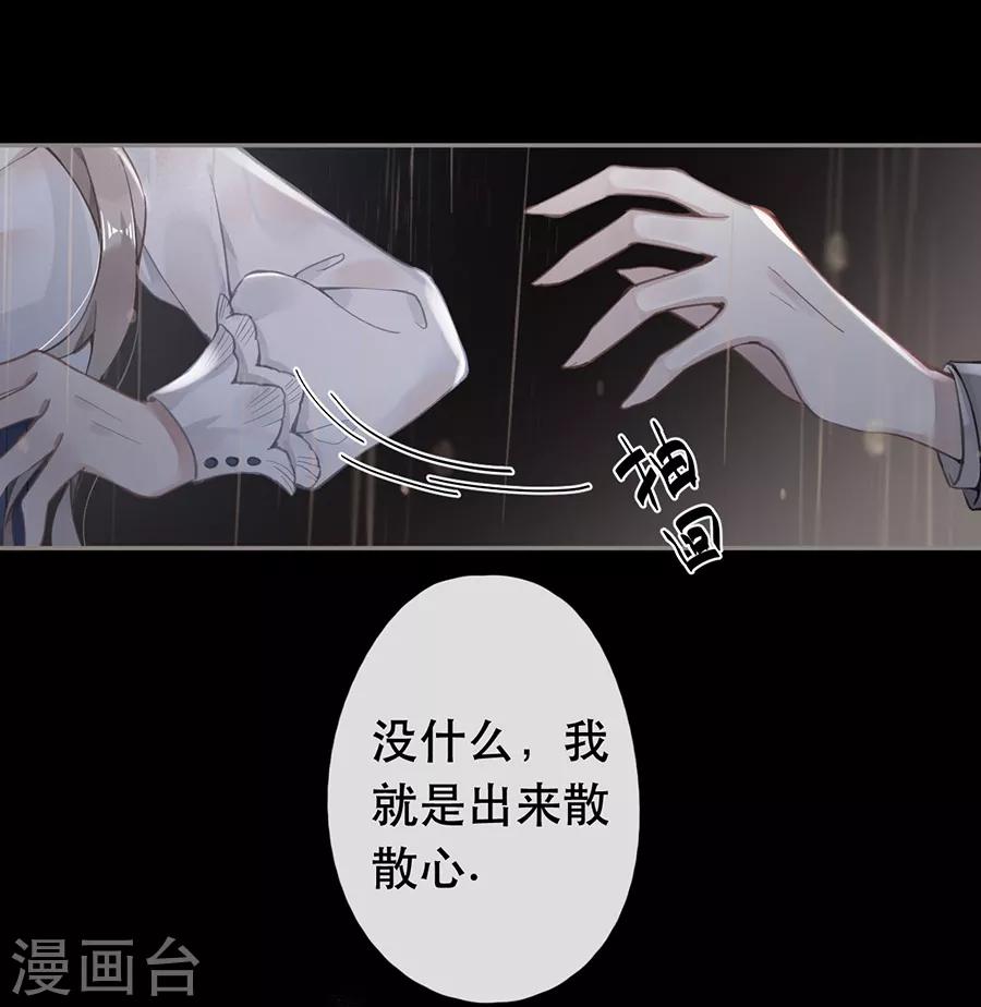 第46话16