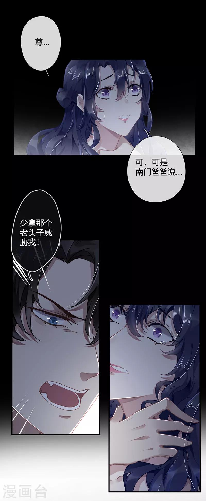 第56话21