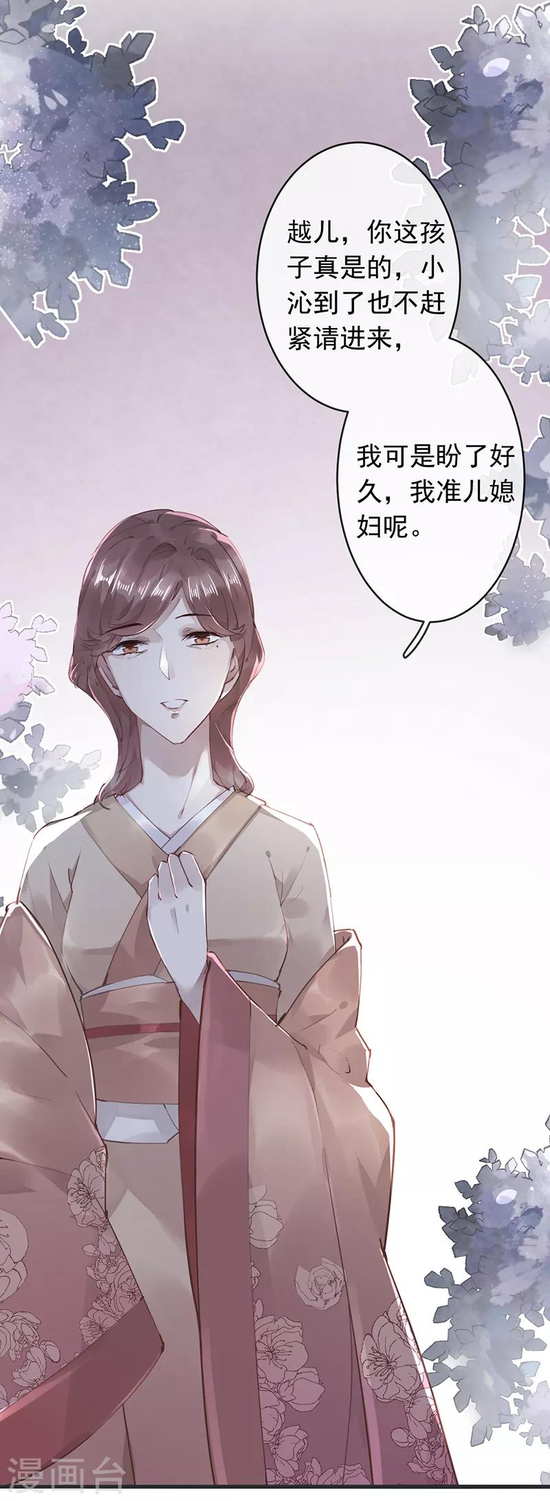 第53话16