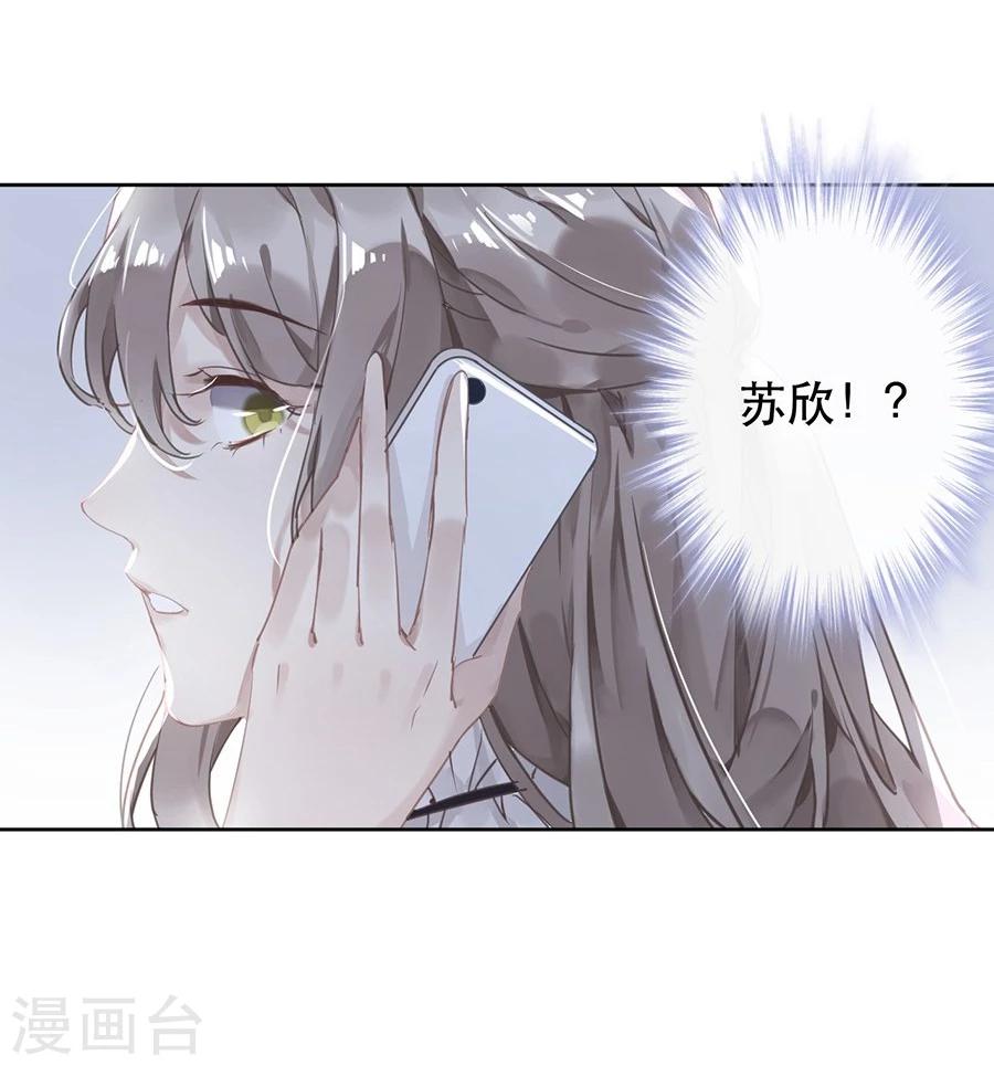 第24话13