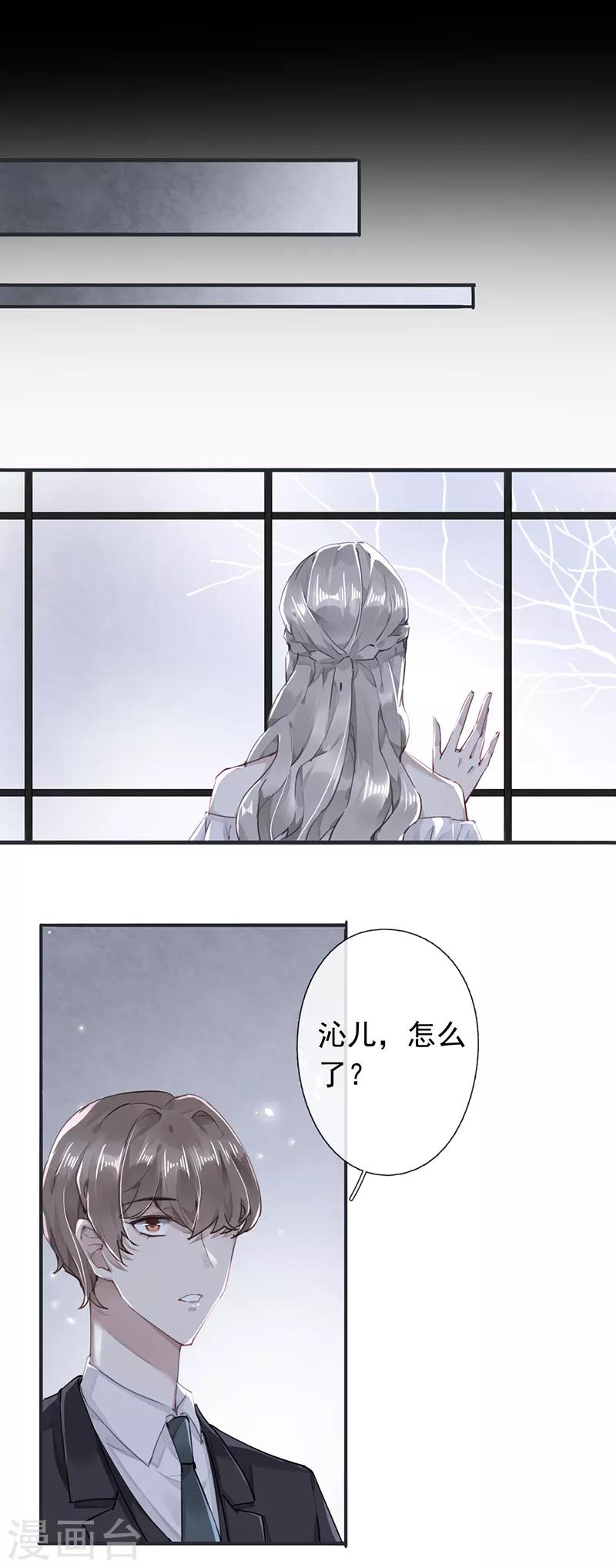 第53话13