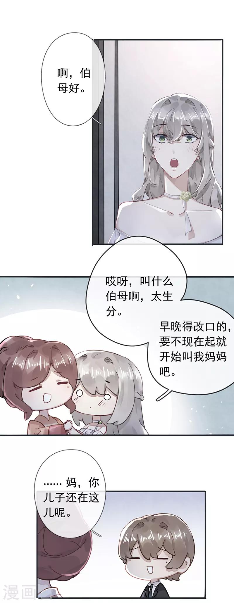 第53话17