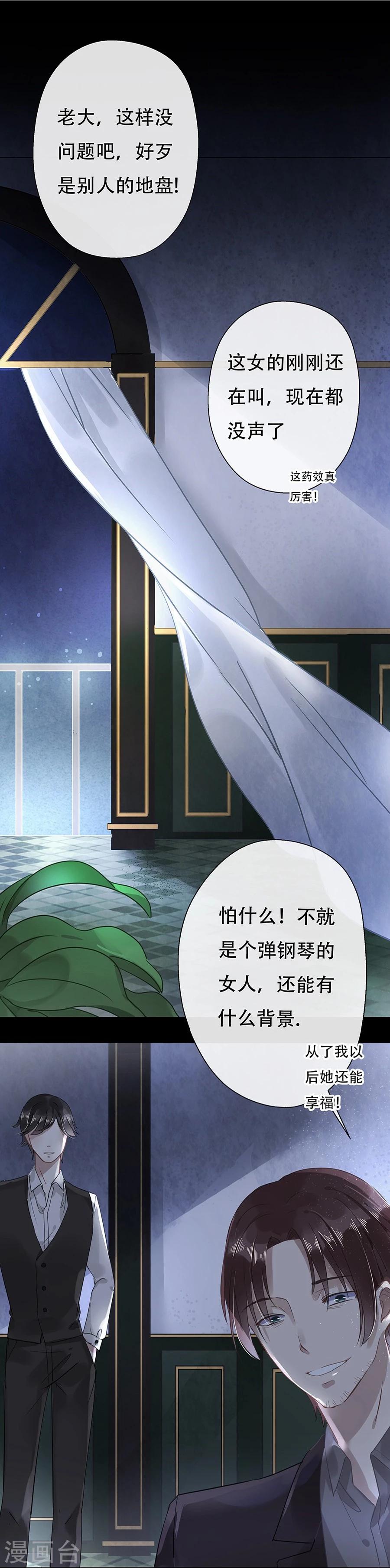第11话0