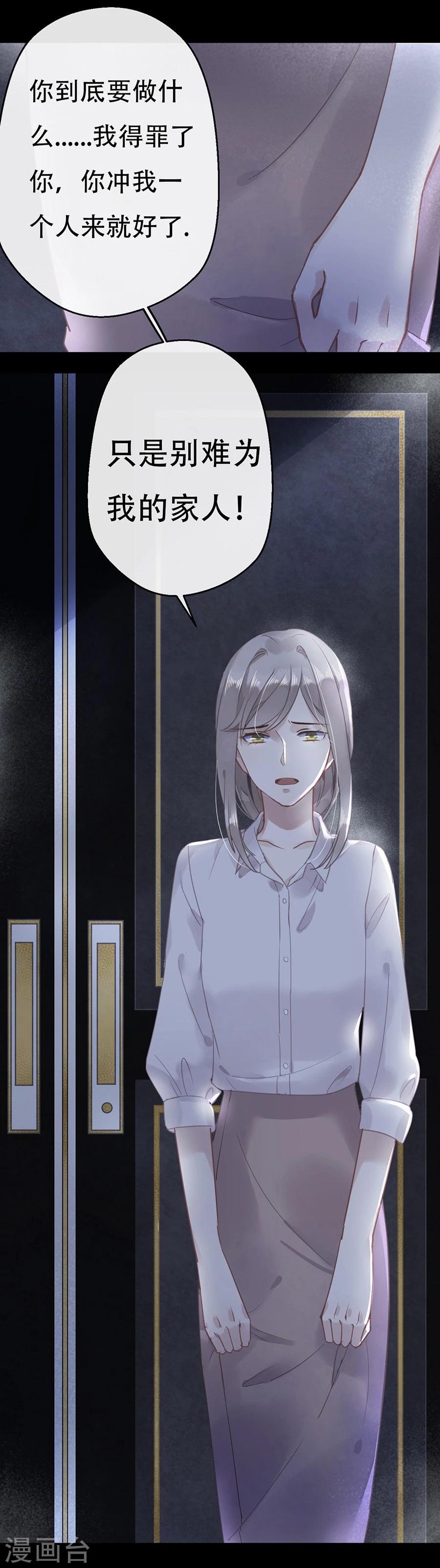 第13话20