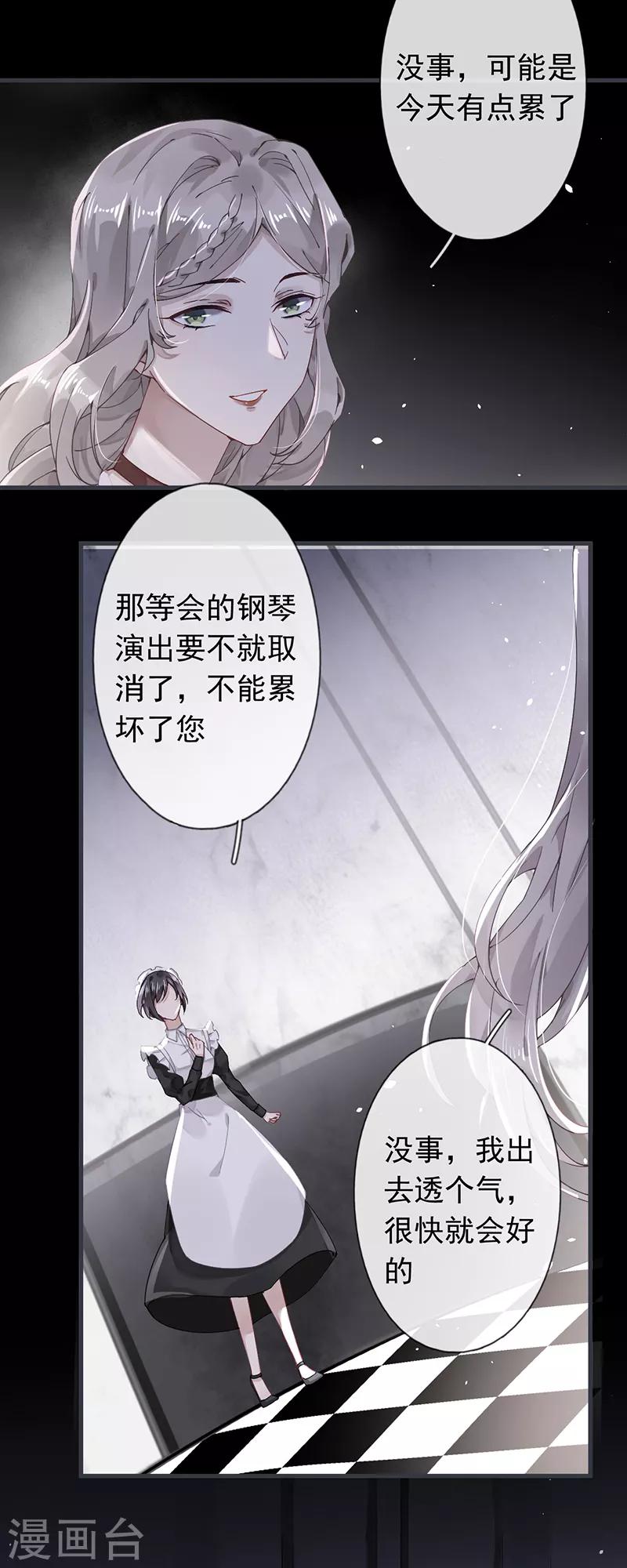 第50话11