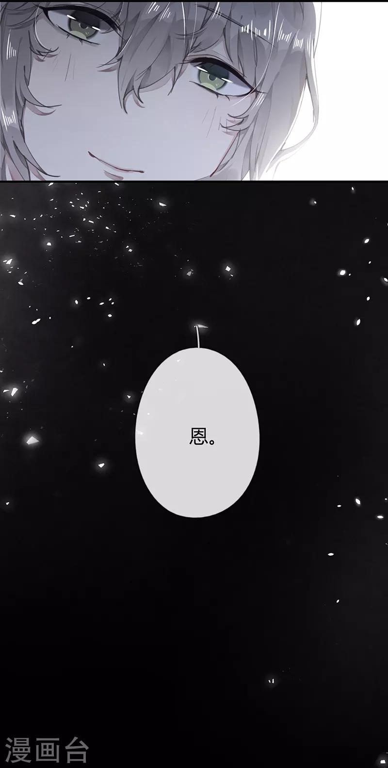 第55话8