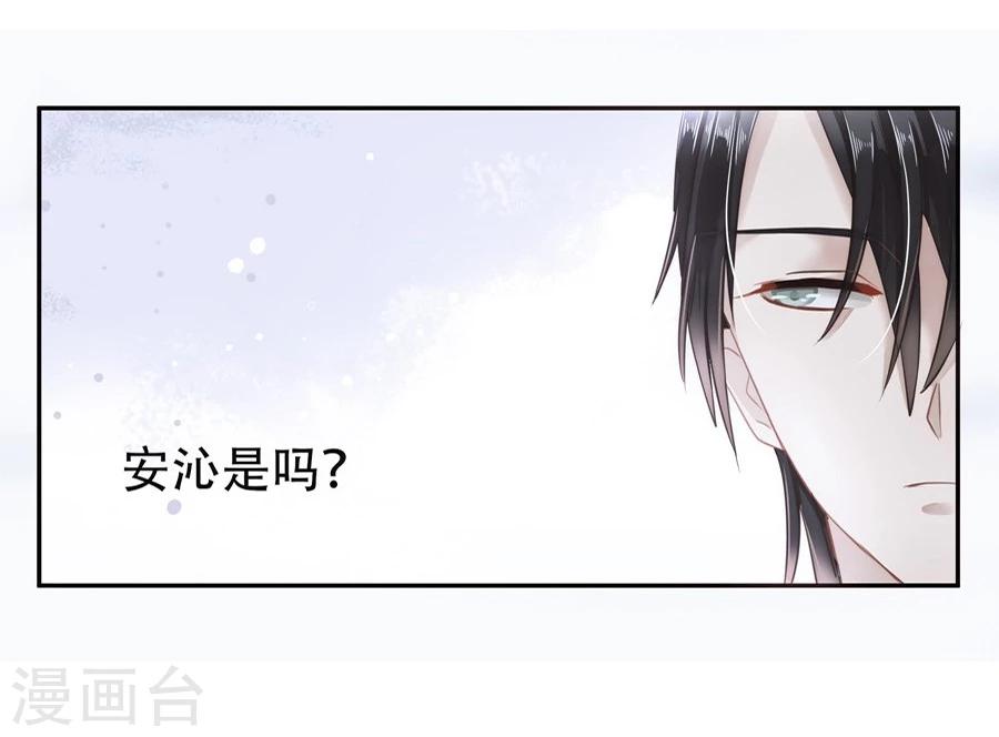 第2话33
