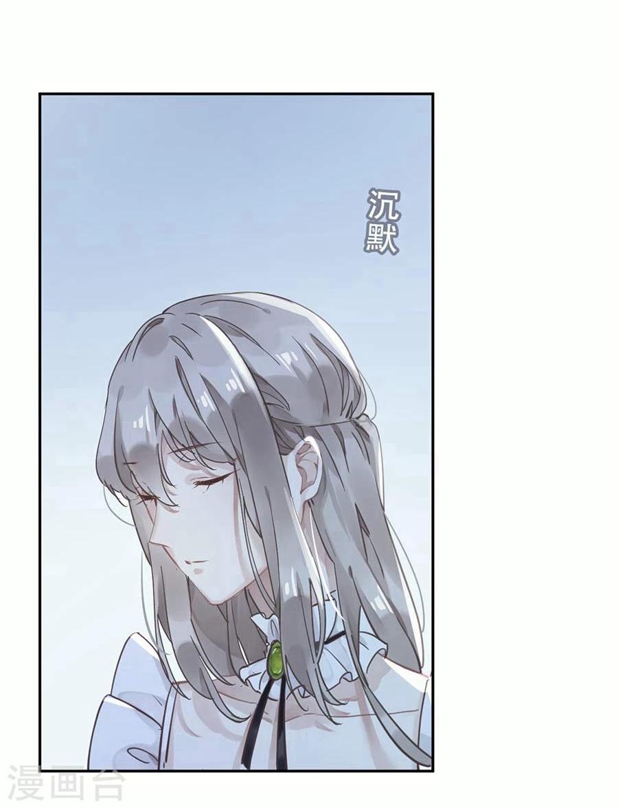 第23话7