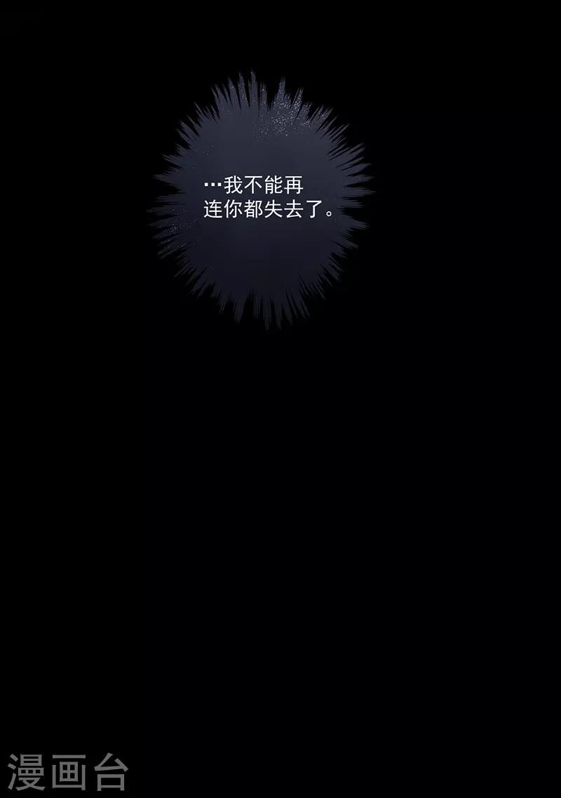 第61话28