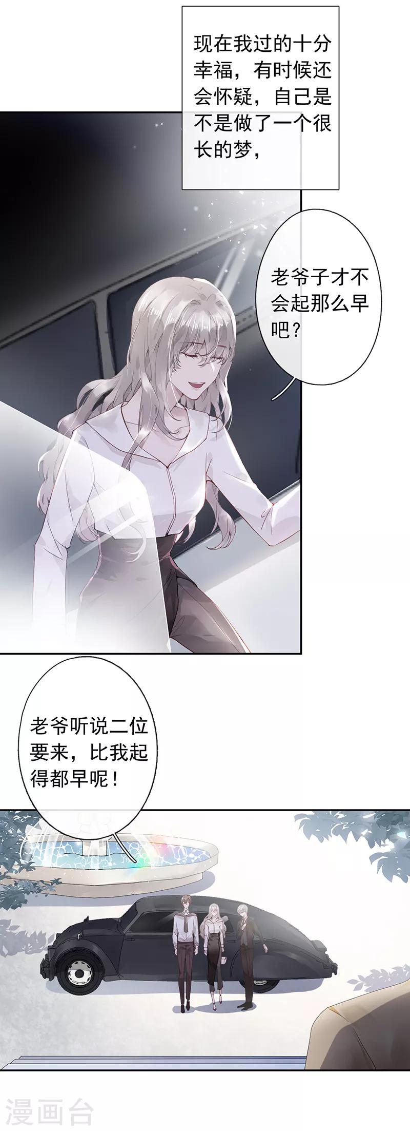 第48话9