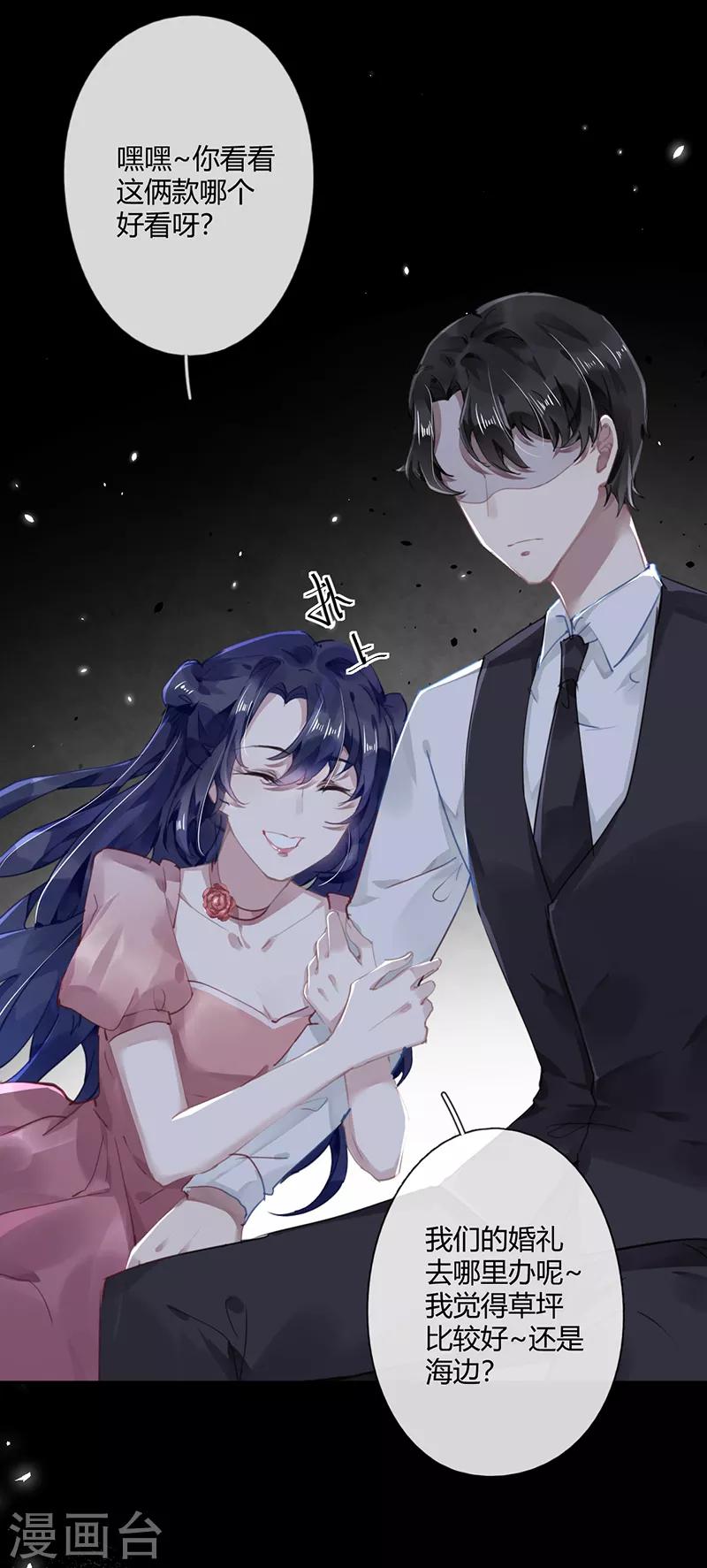 第56话18