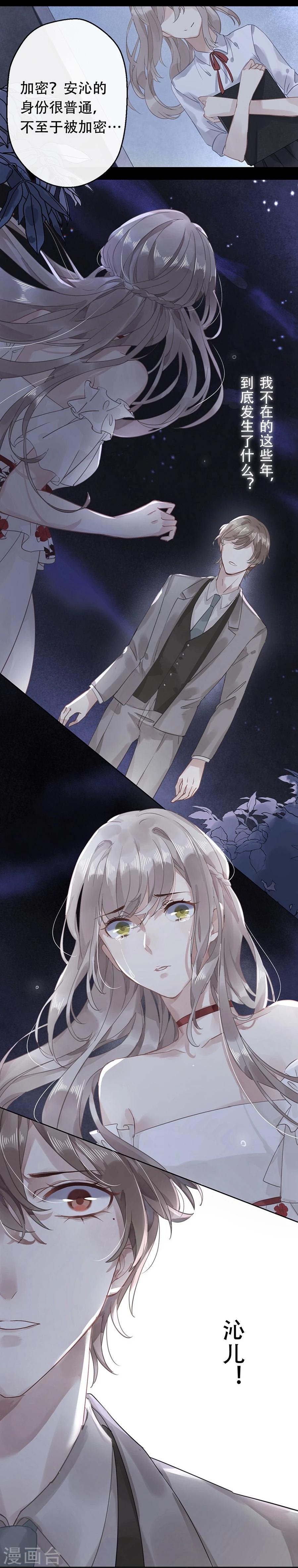 第18话14