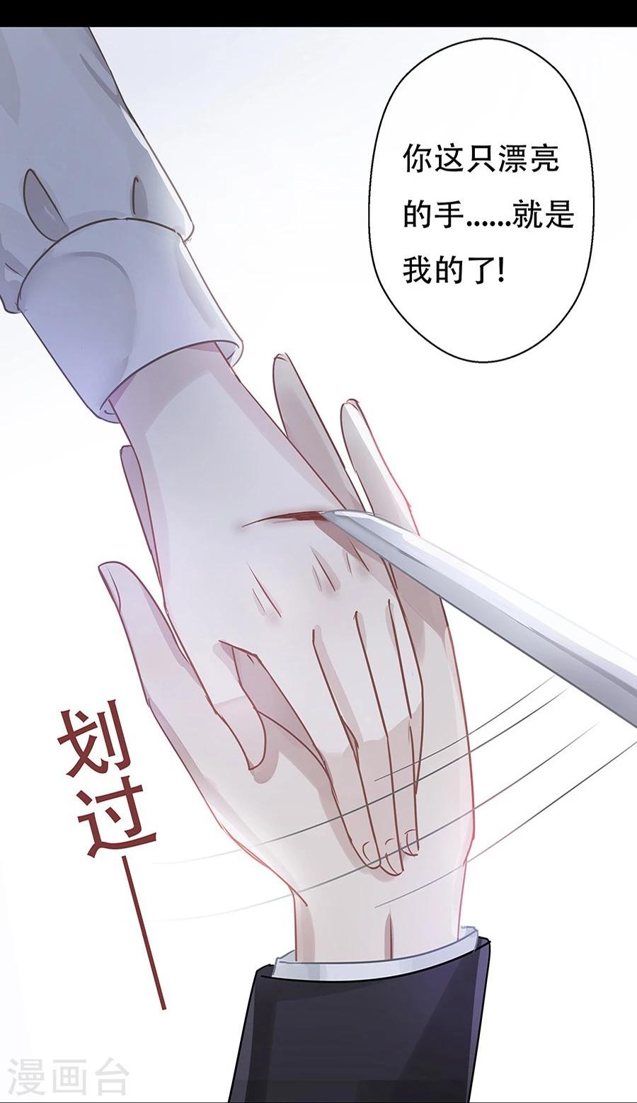 第5话11