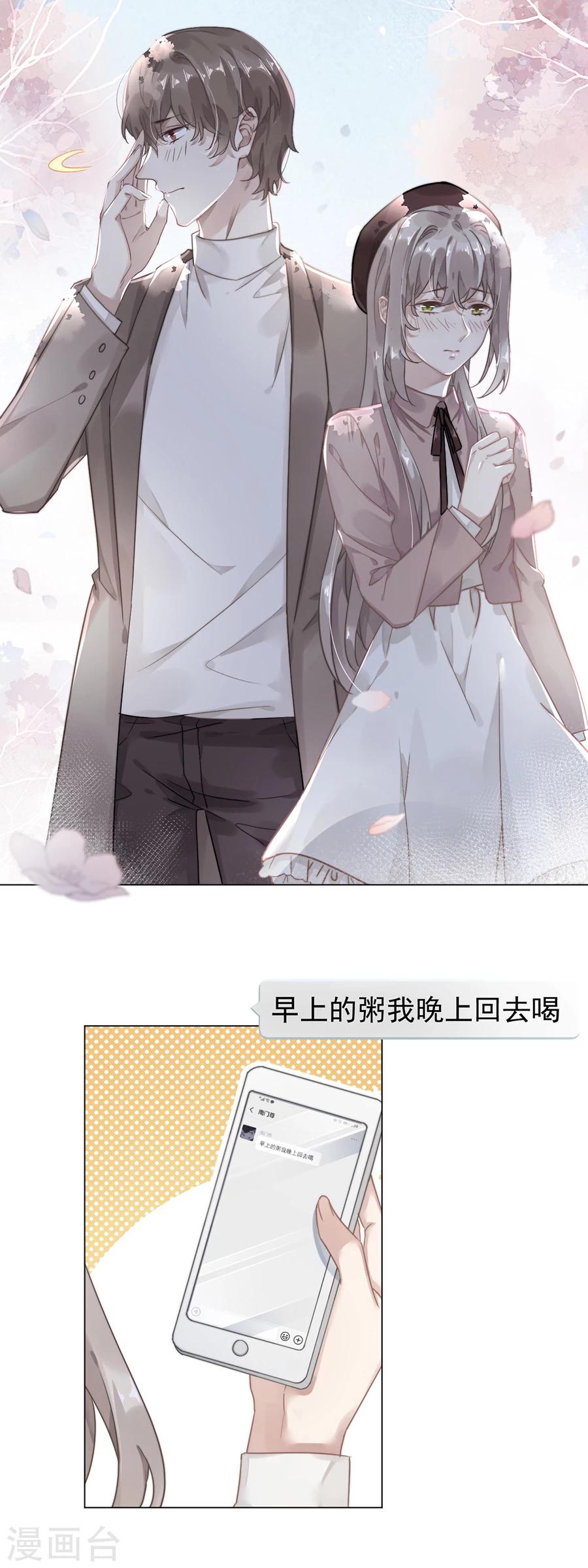 第39话2