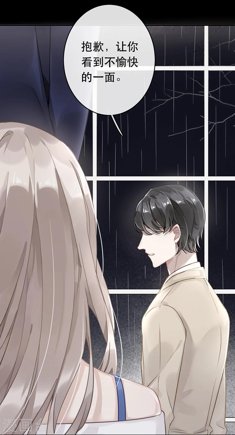 第31话11